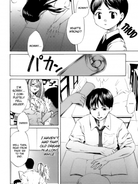 [えむあ] イノセントシング_biribiri_Innocent_Thing_026