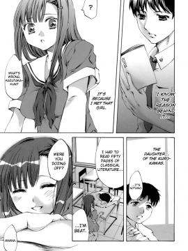 [えむあ] イノセントシング_biribiri_Innocent_Thing_027