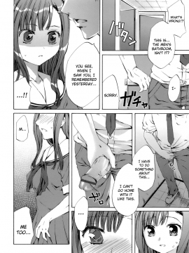 [えむあ] イノセントシング_biribiri_Innocent_Thing_034