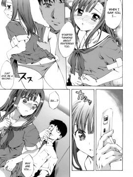 [えむあ] イノセントシング_biribiri_Innocent_Thing_035