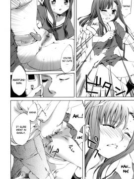 [えむあ] イノセントシング_biribiri_Innocent_Thing_036