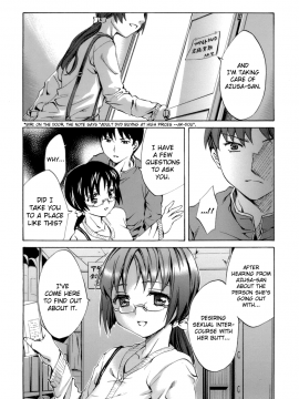 [えむあ] イノセントシング_biribiri_Innocent_Thing_046
