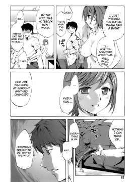 [えむあ] イノセントシング_biribiri_Innocent_Thing_066