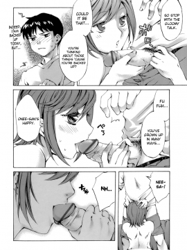 [えむあ] イノセントシング_biribiri_Innocent_Thing_068