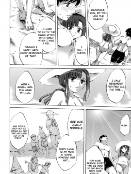 [えむあ] イノセントシング_biribiri_Innocent_Thing_078