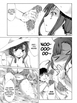 [えむあ] イノセントシング_biribiri_Innocent_Thing_081
