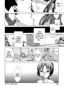 [えむあ] イノセントシング_biribiri_Innocent_Thing_124