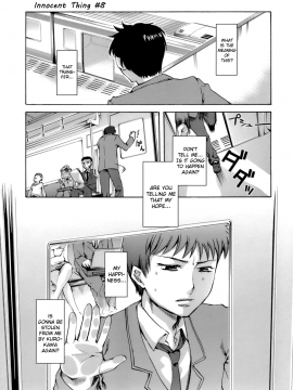 [えむあ] イノセントシング_biribiri_Innocent_Thing_125