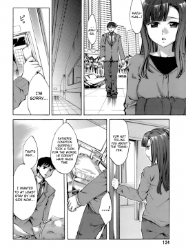 [えむあ] イノセントシング_biribiri_Innocent_Thing_128