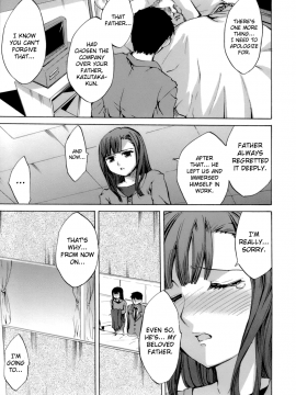 [えむあ] イノセントシング_biribiri_Innocent_Thing_129