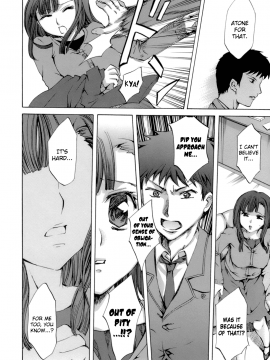 [えむあ] イノセントシング_biribiri_Innocent_Thing_130