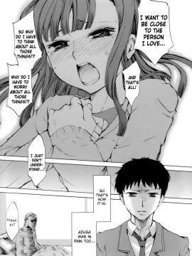 [えむあ] イノセントシング_biribiri_Innocent_Thing_131