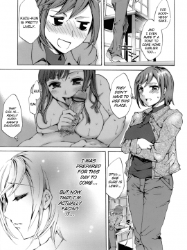[えむあ] イノセントシング_biribiri_Innocent_Thing_153