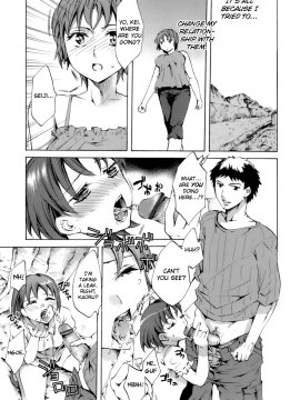 [えむあ] イノセントシング_biribiri_Innocent_Thing_177