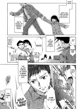 [えむあ] イノセントシング_biribiri_Innocent_Thing_179