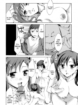 [えむあ] イノセントシング_biribiri_Innocent_Thing_206