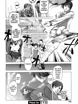 [えむあ] イノセントシング_biribiri_Innocent_Thing_212