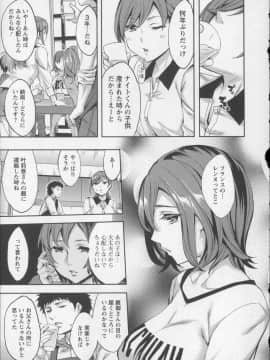 [えむあ] おふらいんげーむ 8 + イラストカード_Angel572_159