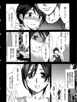 [えむあ] 歓迎！未亡人横丁_image014