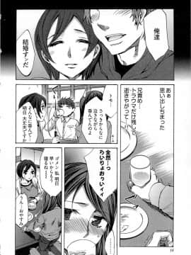 [えむあ] 歓迎！未亡人横丁_image016