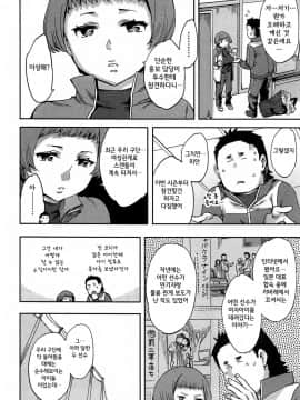 [えむあ] すとらいくぞーん 1_052