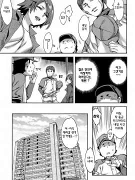 [えむあ] すとらいくぞーん 1_075