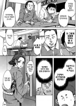 [えむあ] すとらいくぞーん 1_116