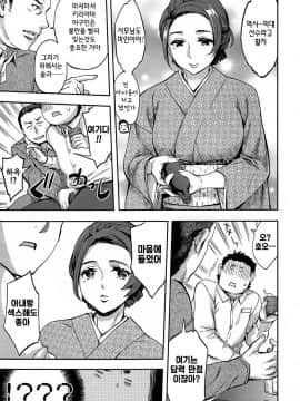 [えむあ] すとらいくぞーん 1_117