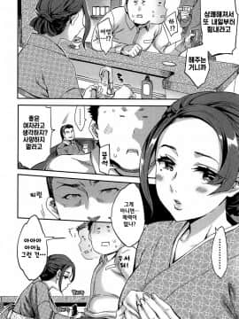 [えむあ] すとらいくぞーん 1_118