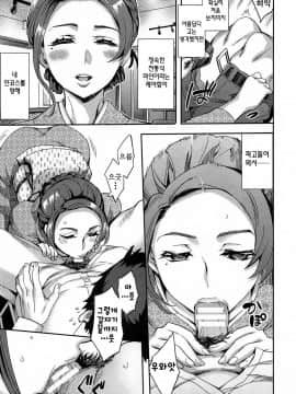 [えむあ] すとらいくぞーん 1_119