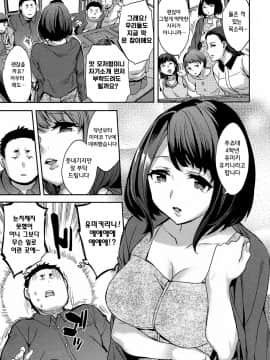 [えむあ] すとらいくぞーん 1_133