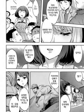 [えむあ] すとらいくぞーん 1_134