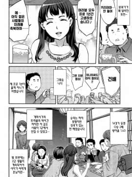 [えむあ] すとらいくぞーん 1_136
