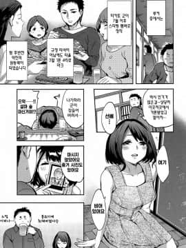 [えむあ] すとらいくぞーん 1_137