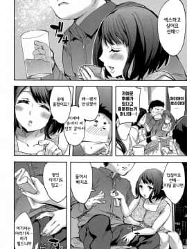 [えむあ] すとらいくぞーん 1_138