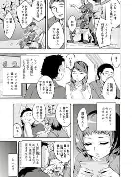 [えむあ] すとらいくぞーん 3_007_DvghPwFlpZxZE7Hq3JXnMhQA_6