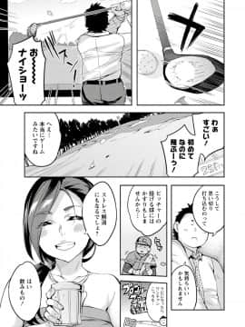 [えむあ] すとらいくぞーん 3_013_DvghPwFlpZxZE7Hq3JXnMhQA_12