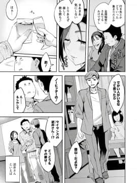 [えむあ] すとらいくぞーん 3_053_DvghPwFlpZxZE7Hq3JXnMhQA_52