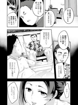 [えむあ] すとらいくぞーん 3_068_DvghPwFlpZxZE7Hq3JXnMhQA_67