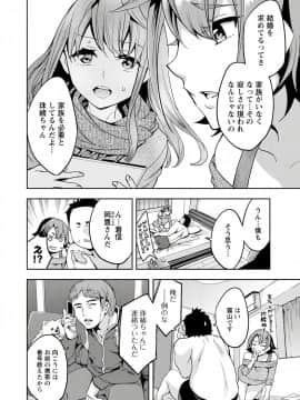 [えむあ] すとらいくぞーん 3_092_DvghPwFlpZxZE7Hq3JXnMhQA_91