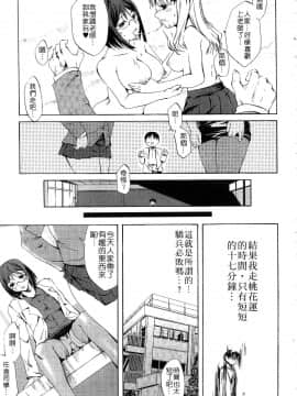 [えむあ] ブラン・ニュー・シリーズ_037