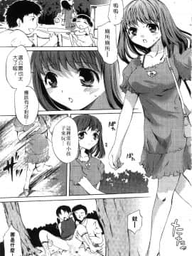 [えむあ] ブラン・ニュー・シリーズ_039