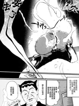 [新桥月白日语社][岸里さとし] テカ☆ピタッ！_098