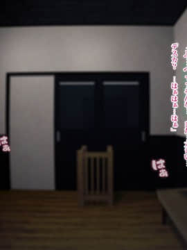 (同人CG集) [TREETOP Helper (むなしむじょう] あの日、初めての君に。_097_009_01b