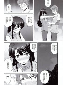 [包子汉化] (COMIC1☆15) [G-SCAN CORP. (佐藤茶菓子)] 青春ブラックタイムキラー (青春ブタ野郎はバニーガール先輩の夢を見ない) V2版_004