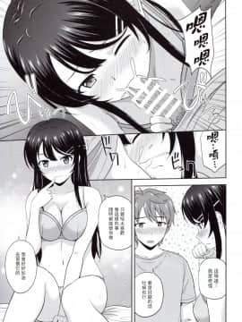 [包子汉化] (COMIC1☆15) [G-SCAN CORP. (佐藤茶菓子)] 青春ブラックタイムキラー (青春ブタ野郎はバニーガール先輩の夢を見ない) V2版_013