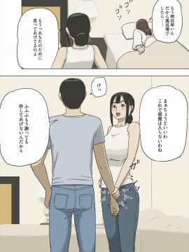 Share 2 Kaa-San Tte Muriyari Saretari Suru No Suki Na No?_13
