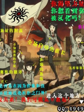 [超能汉化组] (人間じゃない♪R2) [とらいあんぐる! (まぷる)] セーエキ大好き瑠衣ちゃんの責め責め♪人間調教日記2_19