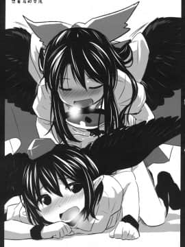 [兔子个人汉化] (C88) [Animal Passion (茹でピー)] 人狼匂に吠ゆれば山彦声に吠ゆ (東方Project)_00000024