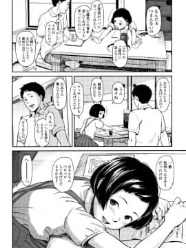[鬼束直] あんだーとう_P006